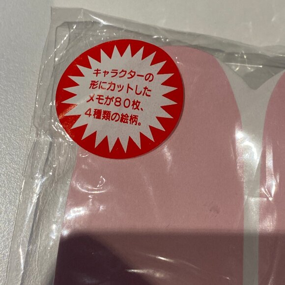 Vintage Sanrio My Melody Made in Japan Note Pad 80 pages - Picture 3 of 8